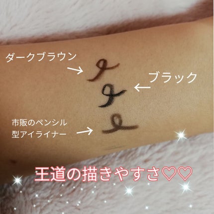 ラブ・ライナー リキッドアイライナーR3/ラブ・ライナー/リキッドアイライナーを使ったクチコミ(2枚目)