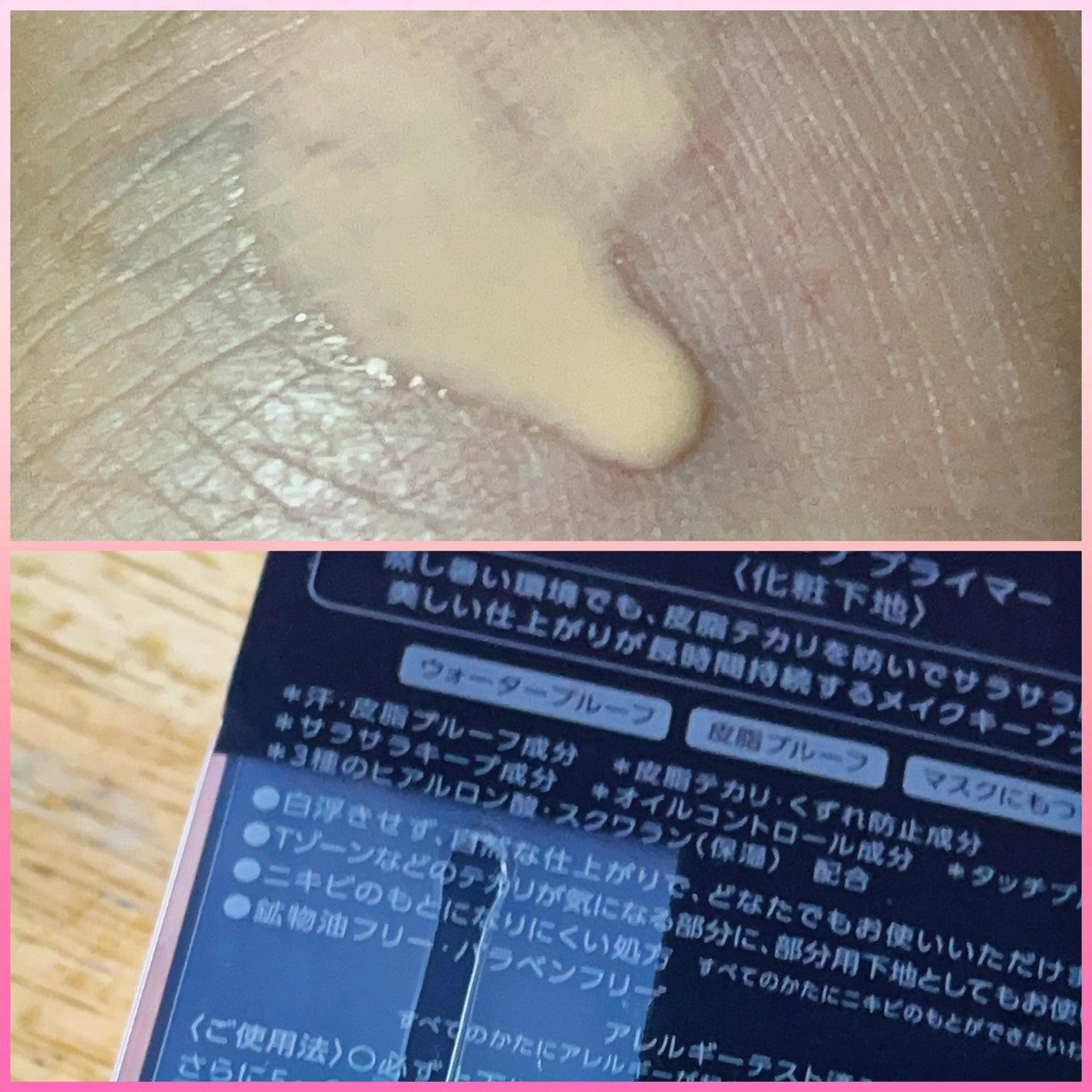 メイク キープ プライマー/コーセーコスメニエンス/化粧下地を使ったクチコミ(2枚目)