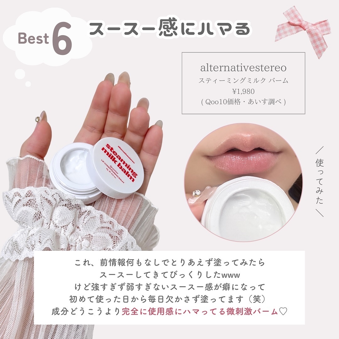 を使ったクチコミ（3枚目）