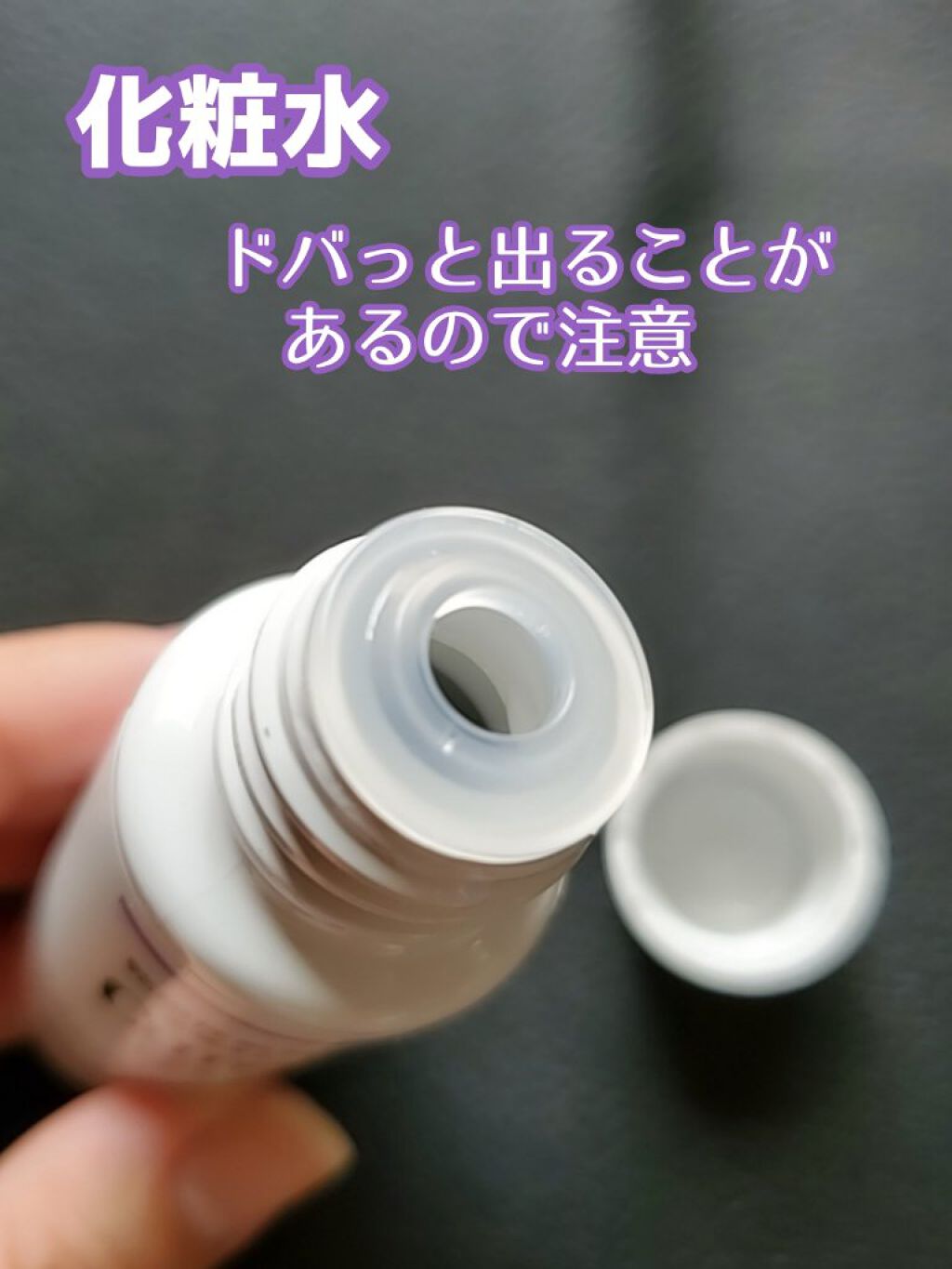 エイジングケアシリーズ ミニセット 化粧水/キュレル/スキンケアキットを使ったクチコミ（2枚目）