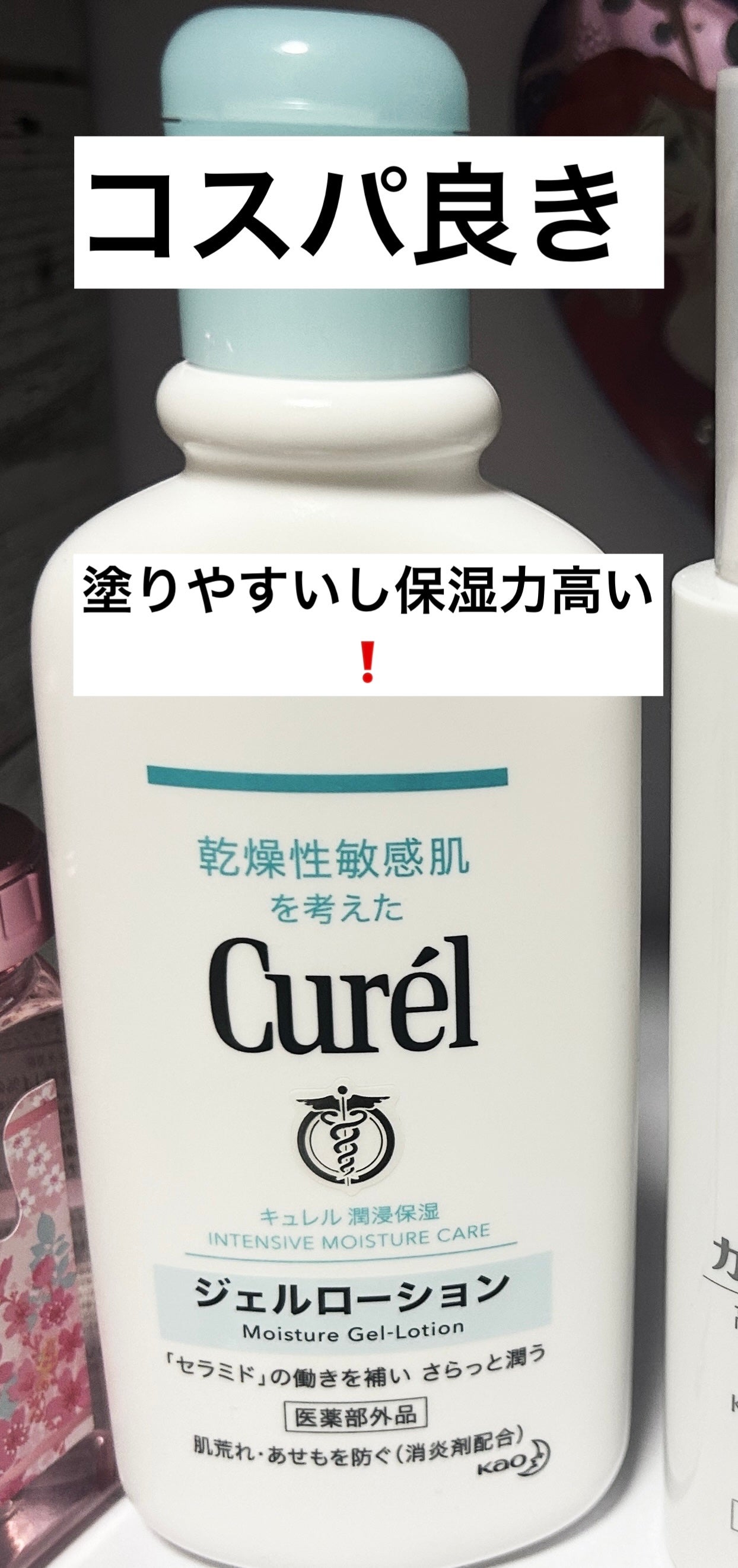 ニベアクリーム/ニベア/ボディクリームを使ったクチコミ(3枚目)