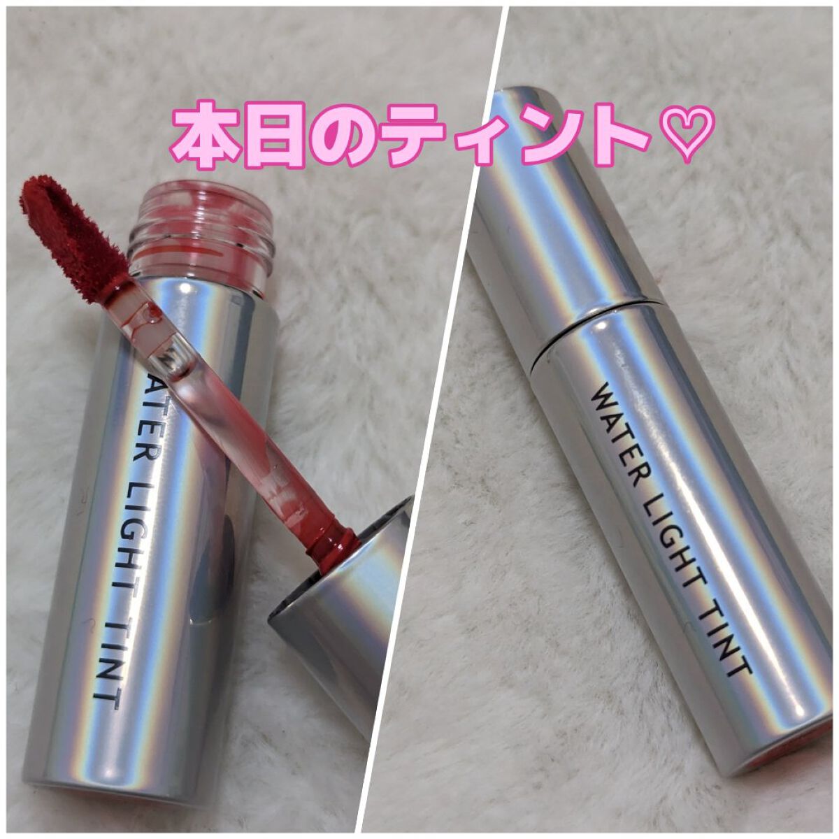 アピュー ウォーターライト ティント PK01/A’pieu/リップティントを使ったクチコミ（1枚目）