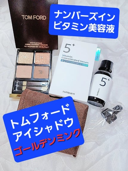 アイ カラー クォード/TOM FORD BEAUTY/アイシャドウパレットを使ったクチコミ(2枚目)