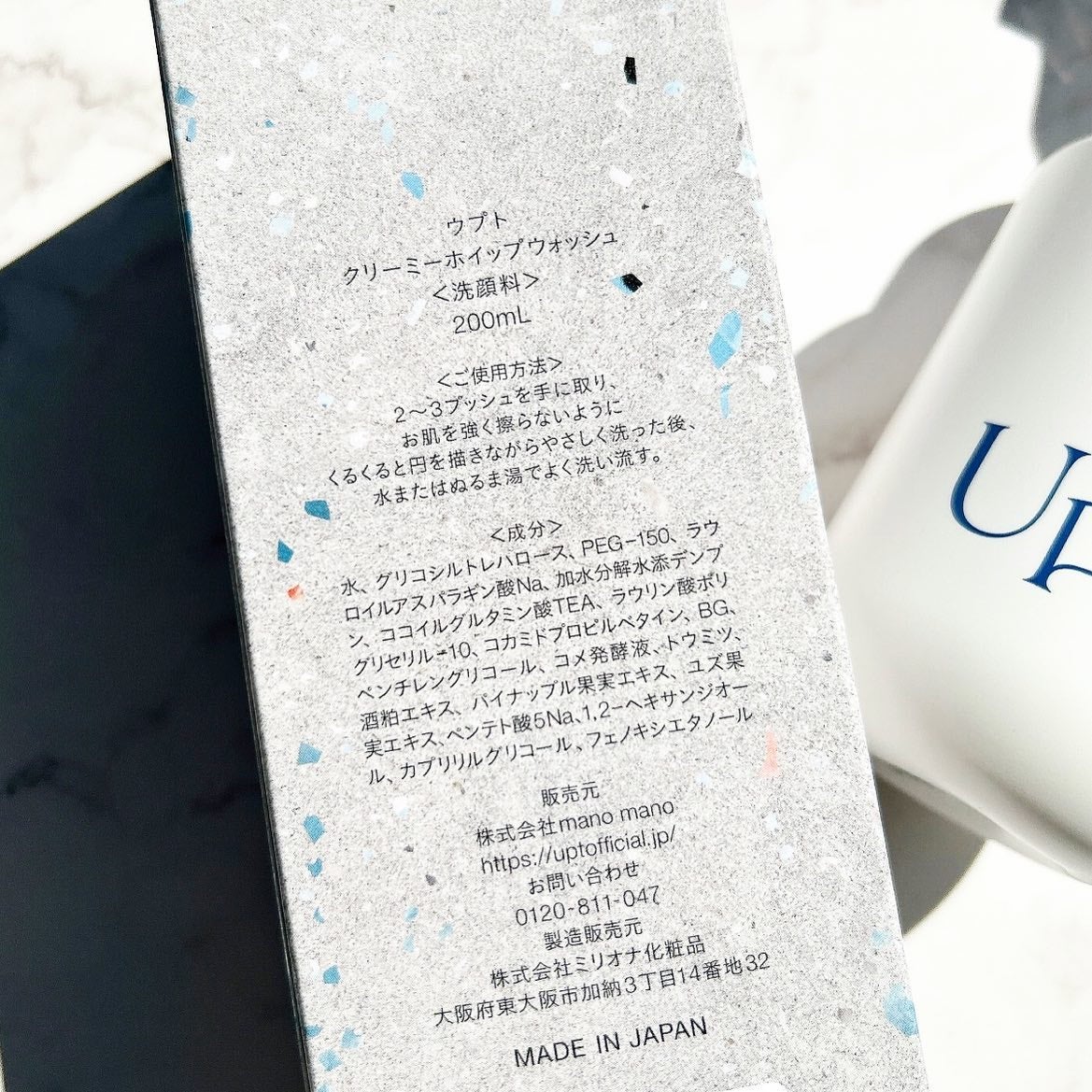 クリーミーホイップウォッシュ/Upt/泡洗顔を使ったクチコミ(6枚目)