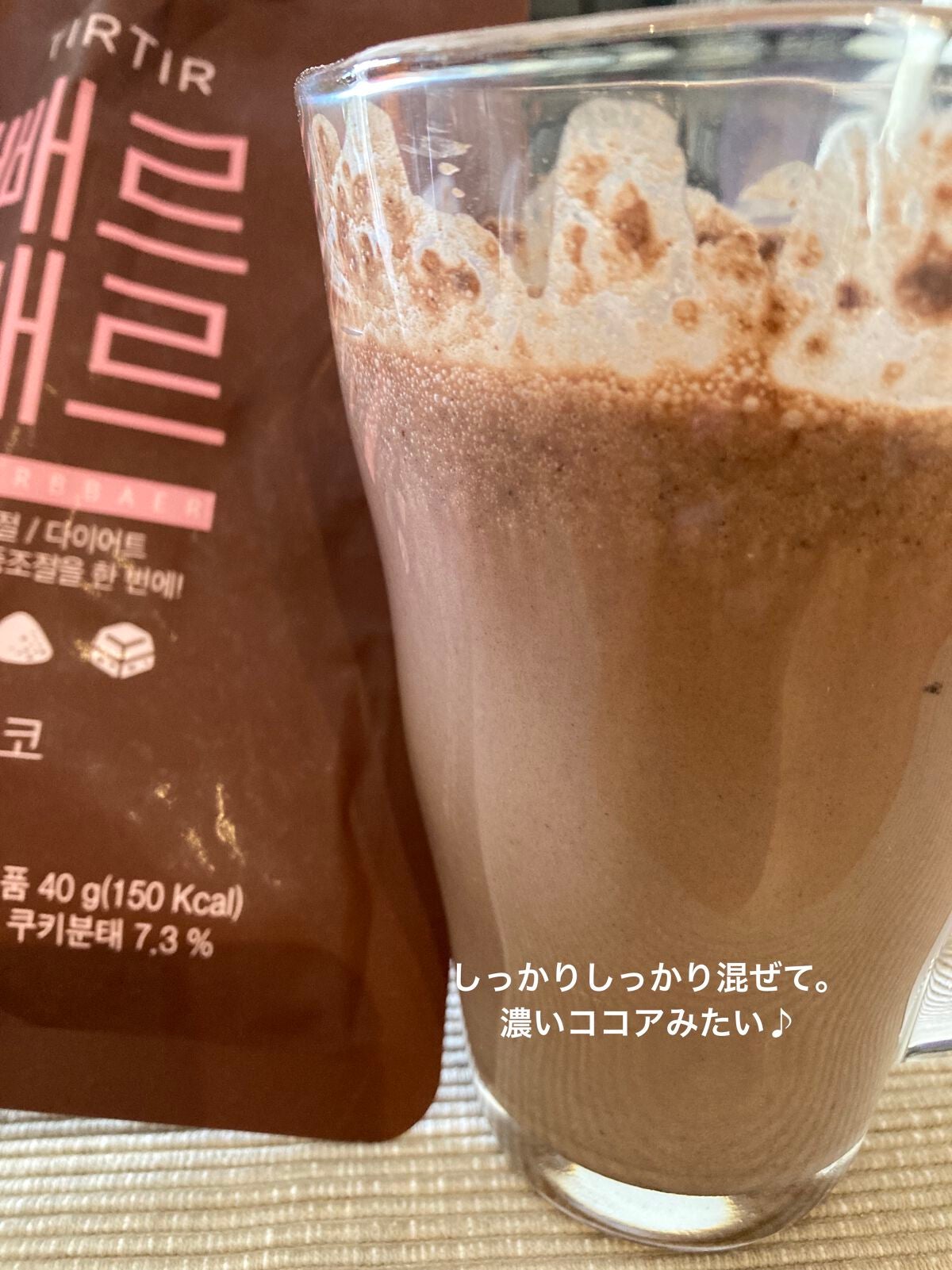 ペルペル/TIRTIR(ティルティル)/美容ドリンクを使ったクチコミ(3枚目)