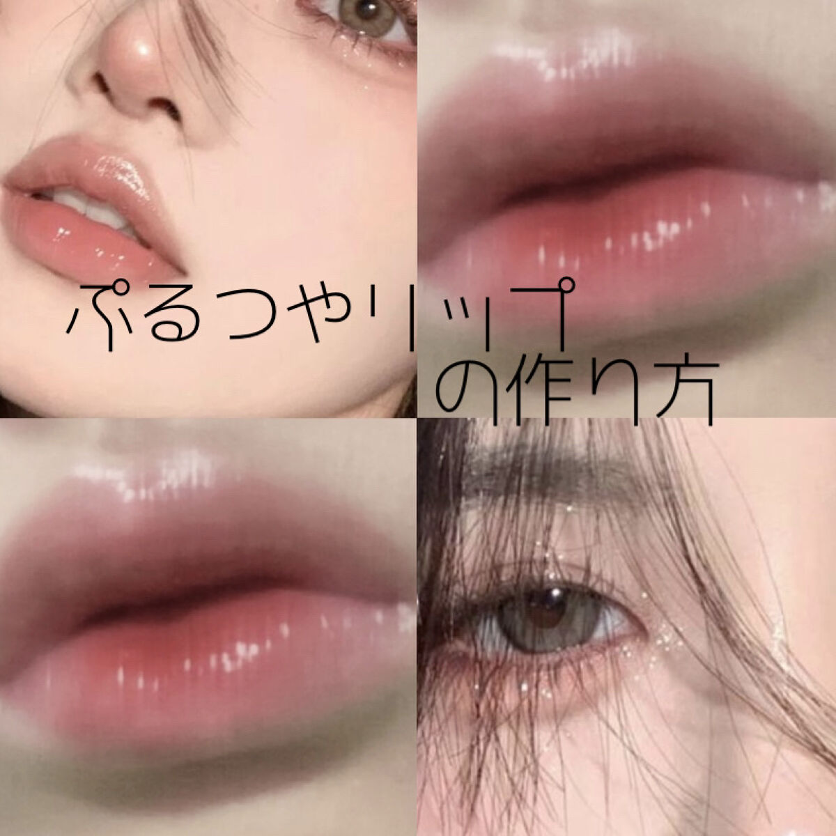 ジューシーラスティングティント/rom&nd/リップティントを使ったクチコミ（1枚目）