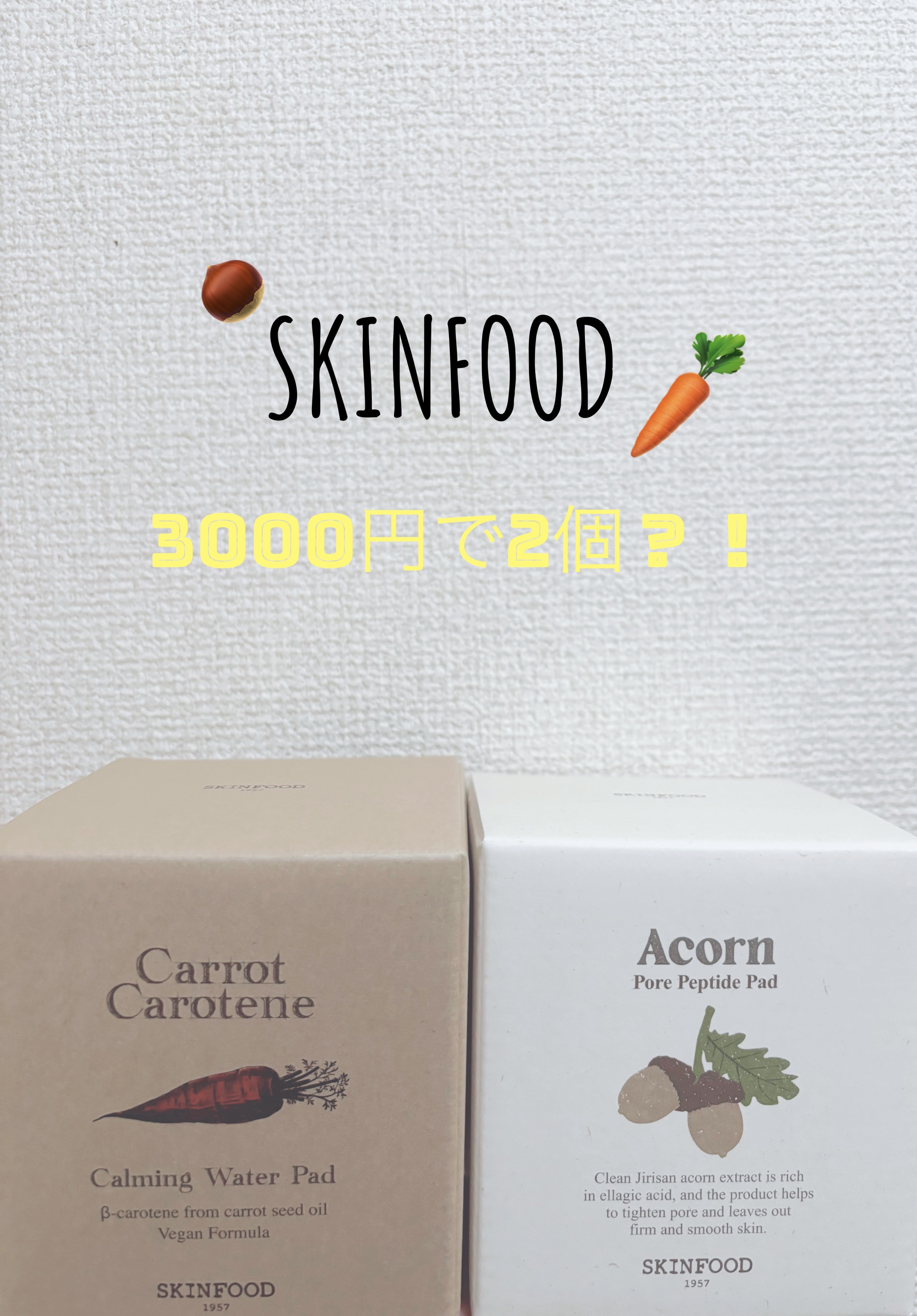 どんぐり ポア ペプチド パッド/SKINFOOD/トナーパッドを使ったクチコミ（1枚目）