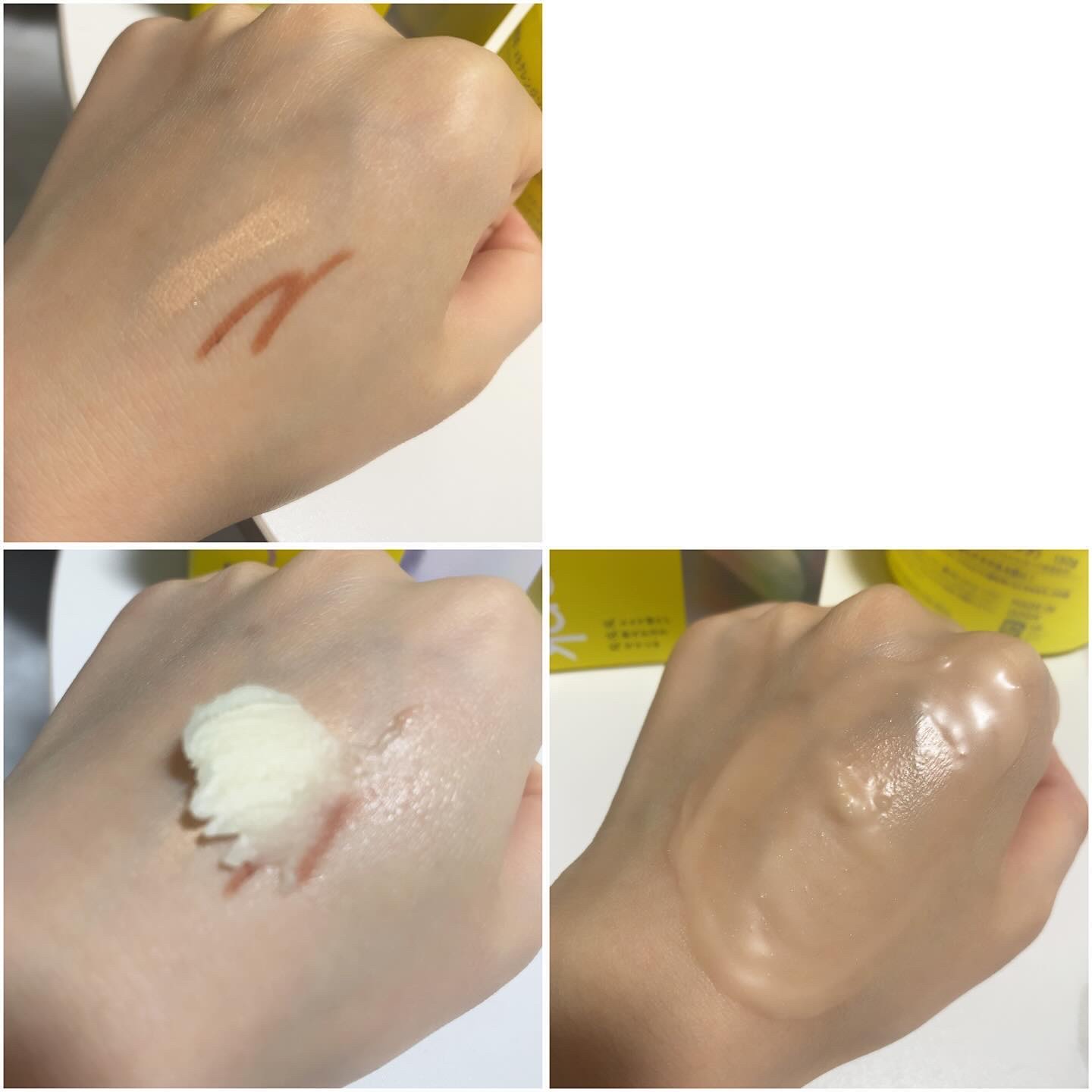 クレンジングバーム イエロー/aqua bank/クレンジングバームを使ったクチコミ（2枚目）