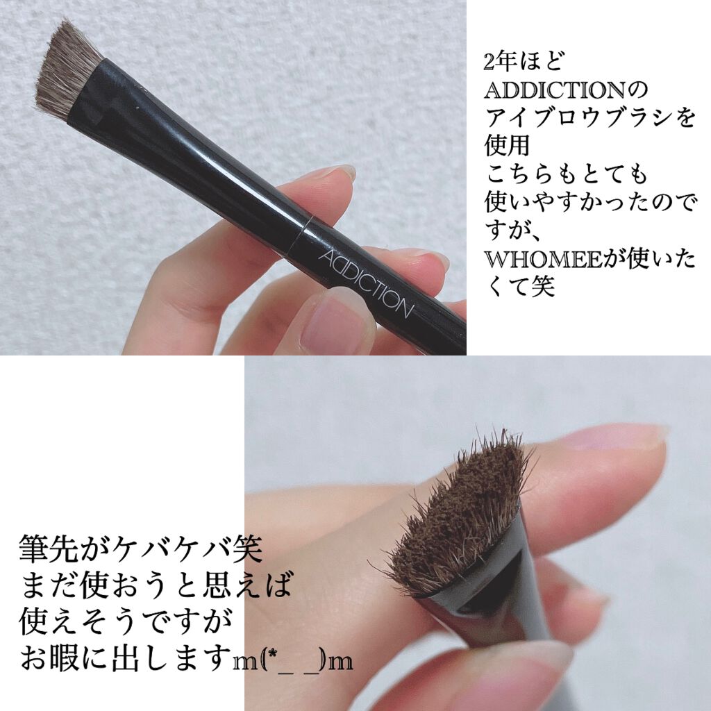 アイブロウ ブラシ/ADDICTION/メイクブラシを使ったクチコミ(4枚目)