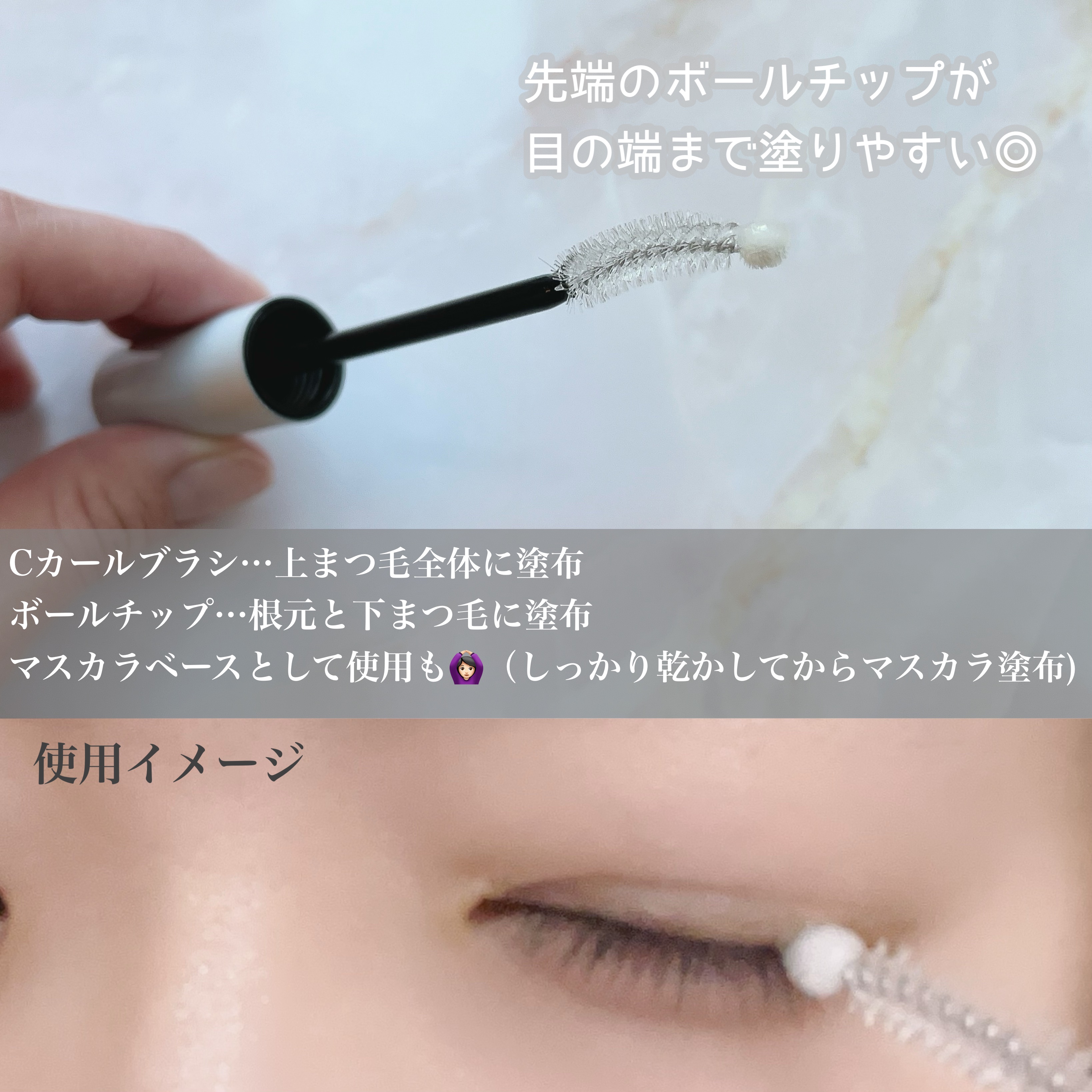 コスノリ ウォーターブラーリーティント/COSNORI/リップティントを使ったクチコミ（3枚目）