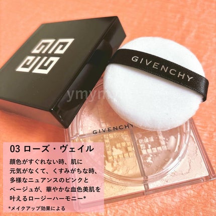 プリズム・リーブル No.03 ローズ・ヴェイル/GIVENCHY/ルースパウダーを使ったクチコミ(3枚目)