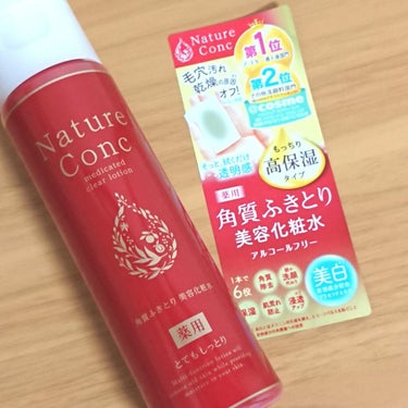 薬用クリアローション とてもしっとり/ネイチャーコンク/拭き取り化粧水を使ったクチコミ（1枚目）