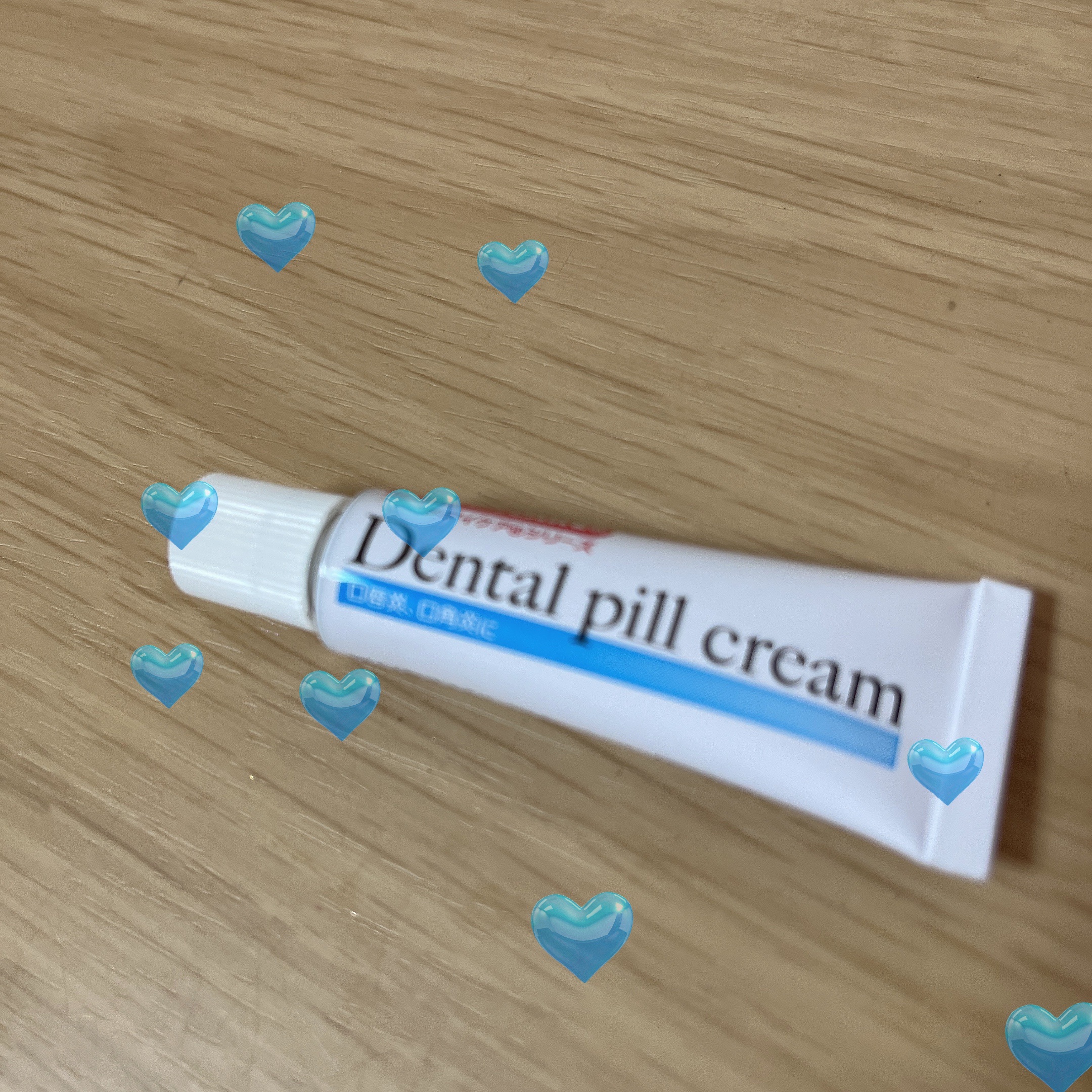 デンタルピルクリーム(医薬品)/メディケア/その他を使ったクチコミ（2枚目）