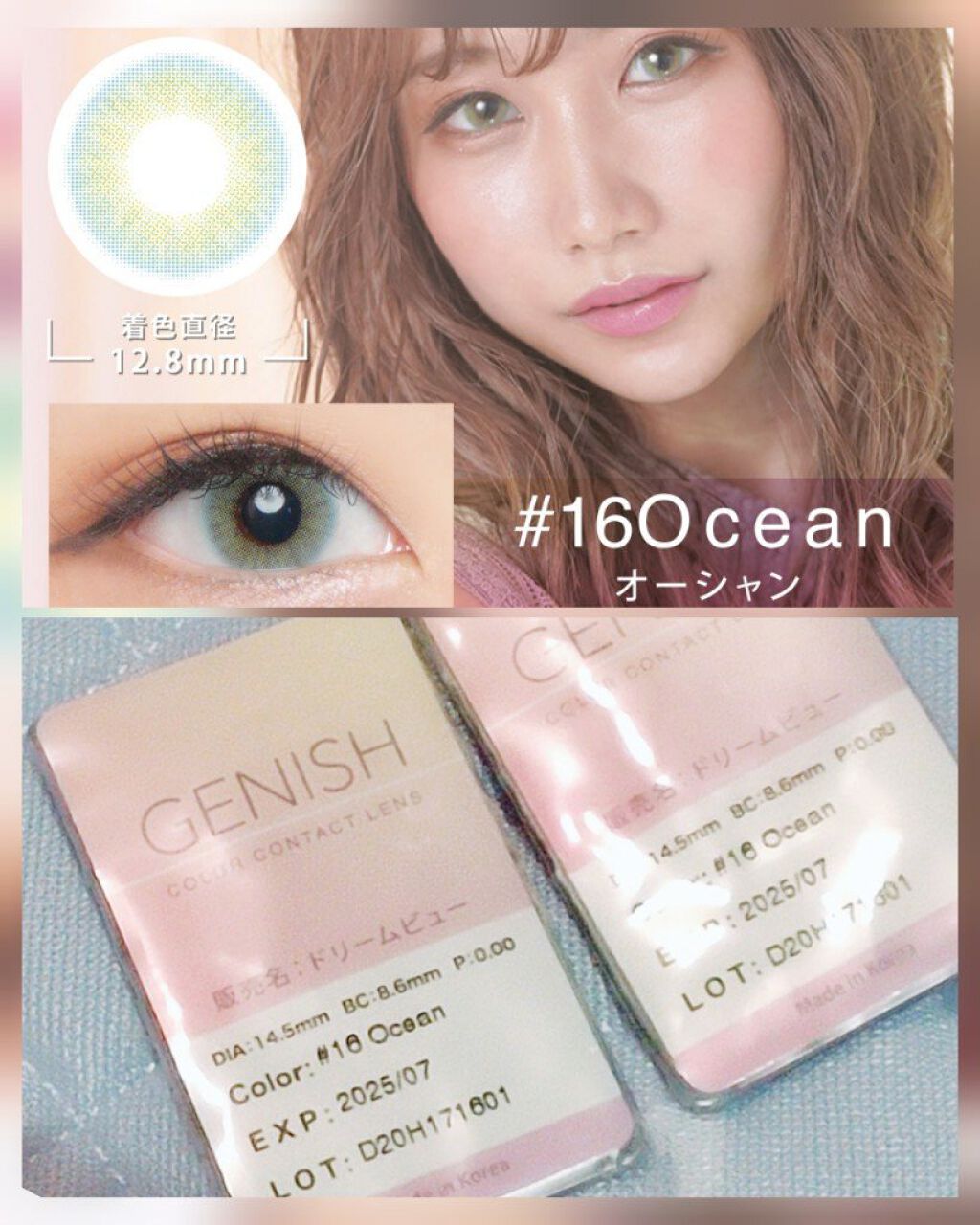 GENISH/株式会社ビューフロンティア/カラーコンタクトレンズを使ったクチコミ（1枚目）