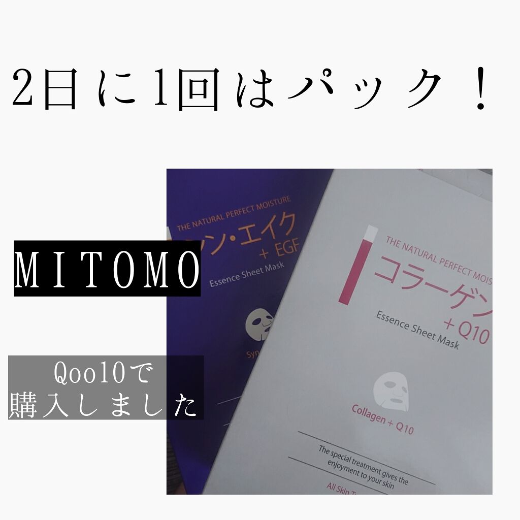 白潤 薬用美白乳液/肌ラボ/乳液を使ったクチコミ（3枚目）