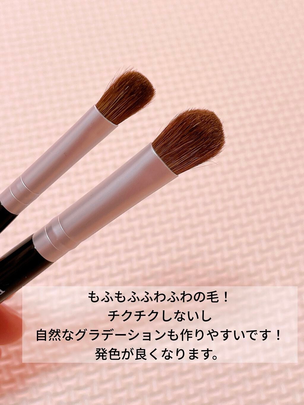 アイシャドウブラシセット/ロージーローザ/メイクブラシを使ったクチコミ(2枚目)