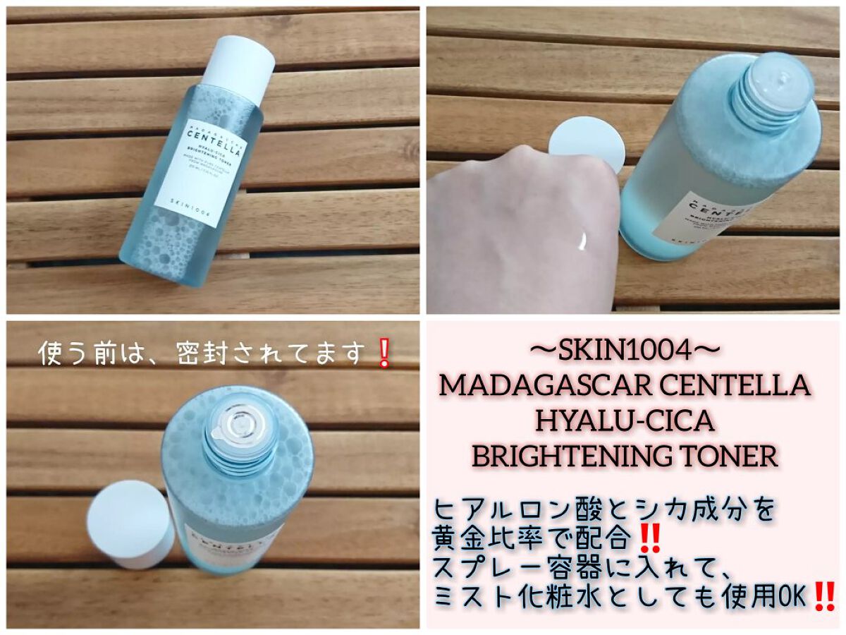 ヒアルーシカ ブライトニングトナー/SKIN1004/化粧水を使ったクチコミ（1枚目）