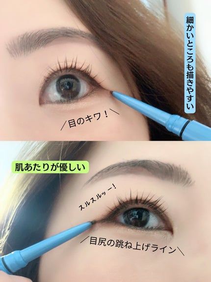 「密着アイライナー」クリームペンシル/デジャヴュ/ペンシルアイライナーを使ったクチコミ(6枚目)