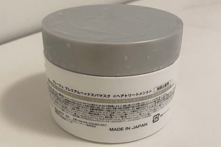 プレミアムヘッドスパマスク /CLAYGE/ヘアマスク・ヘアパックを使ったクチコミ(2枚目)