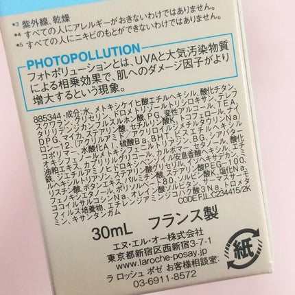 UVイデア XL プロテクショントーンアップ ローズ/ラ ロッシュ ポゼ/日焼け止めクリームを使ったクチコミ(5枚目)