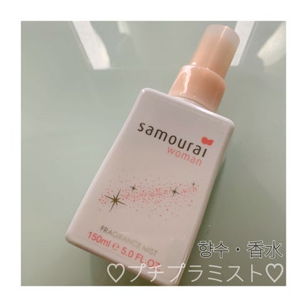 サムライウーマンフレグランスミスト/サムライウーマン/香水(レディース)を使ったクチコミ(1枚目)