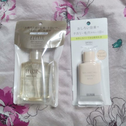 Moira on LIPS 「【購入品】R2.5.17どうせマスクするなら休めのベースでいい..」(1枚目)