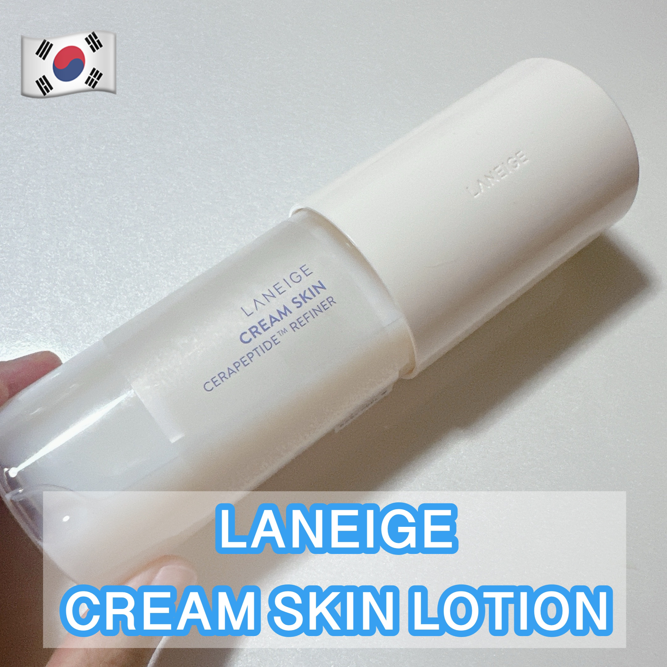 クリームスキン ローション/LANEIGE/化粧水を使ったクチコミ（1枚目）