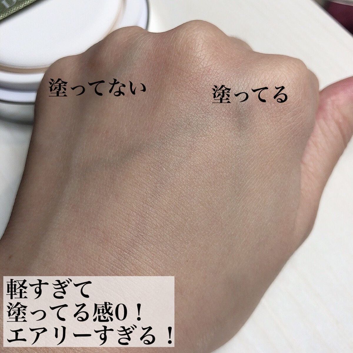 スリムフィット エバーラスティング クッション/Dear.A/クッションファンデーションを使ったクチコミ(4枚目)