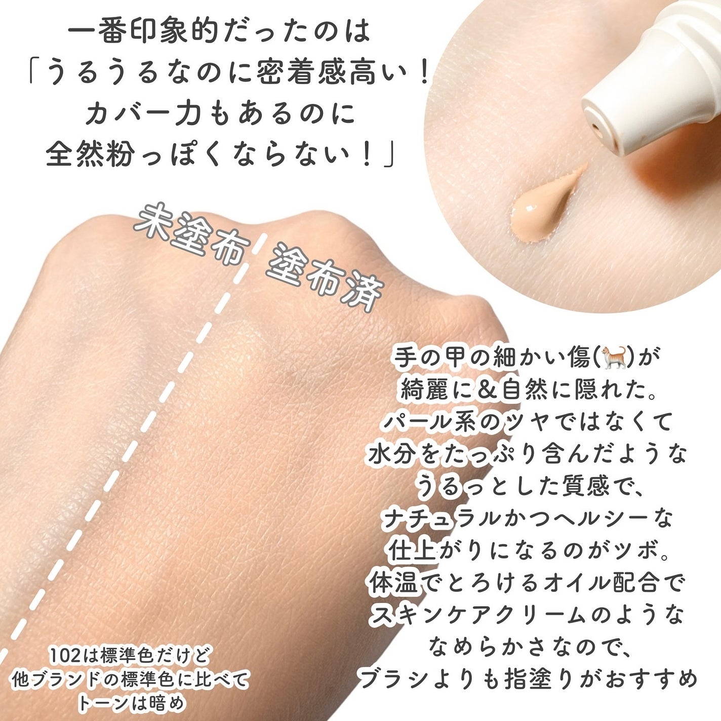 RMK クリームファンデーション アクアティックグロウ/RMK/クリーム・エマルジョンファンデーションを使ったクチコミ(3枚目)