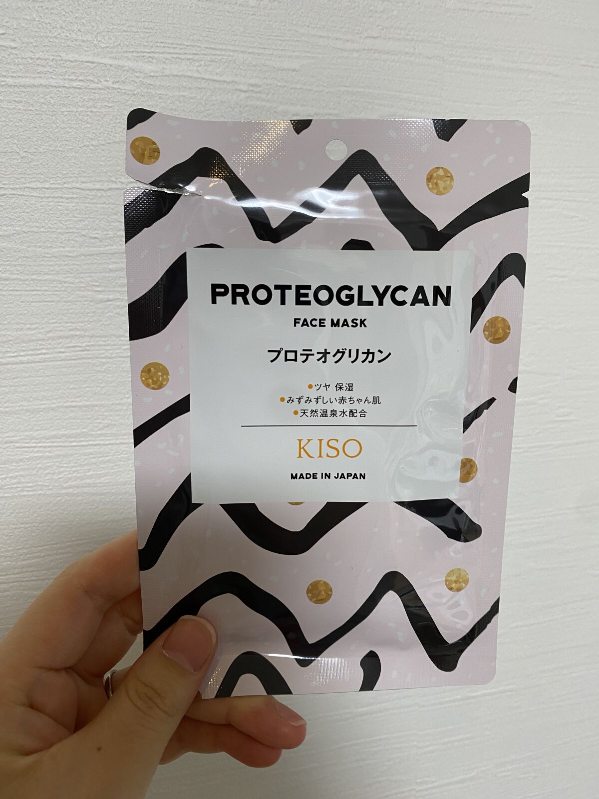 フェイスマスク 【しっかり実感30枚セット】/KISO/シートマスク・パックを使ったクチコミ（2枚目）