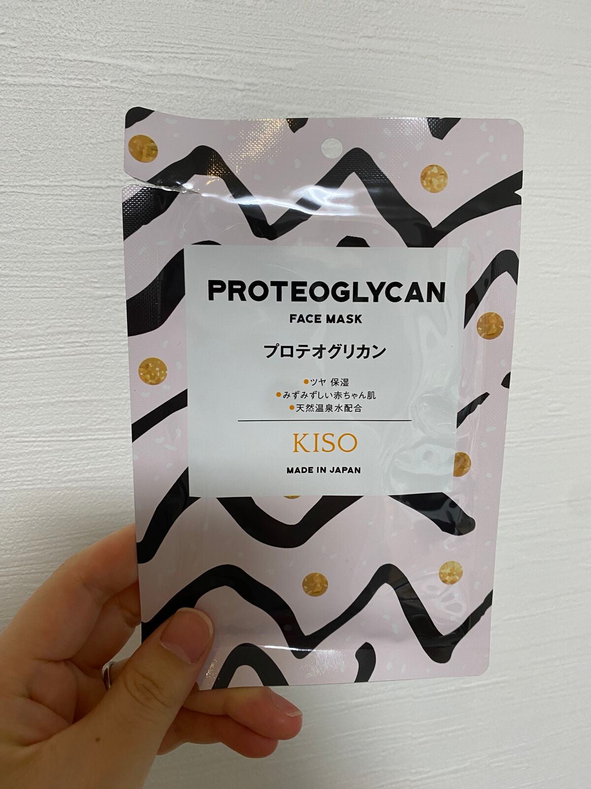 フェイスマスク 【しっかり実感30枚セット】/KISO/シートマスク・パックを使ったクチコミ(2枚目)