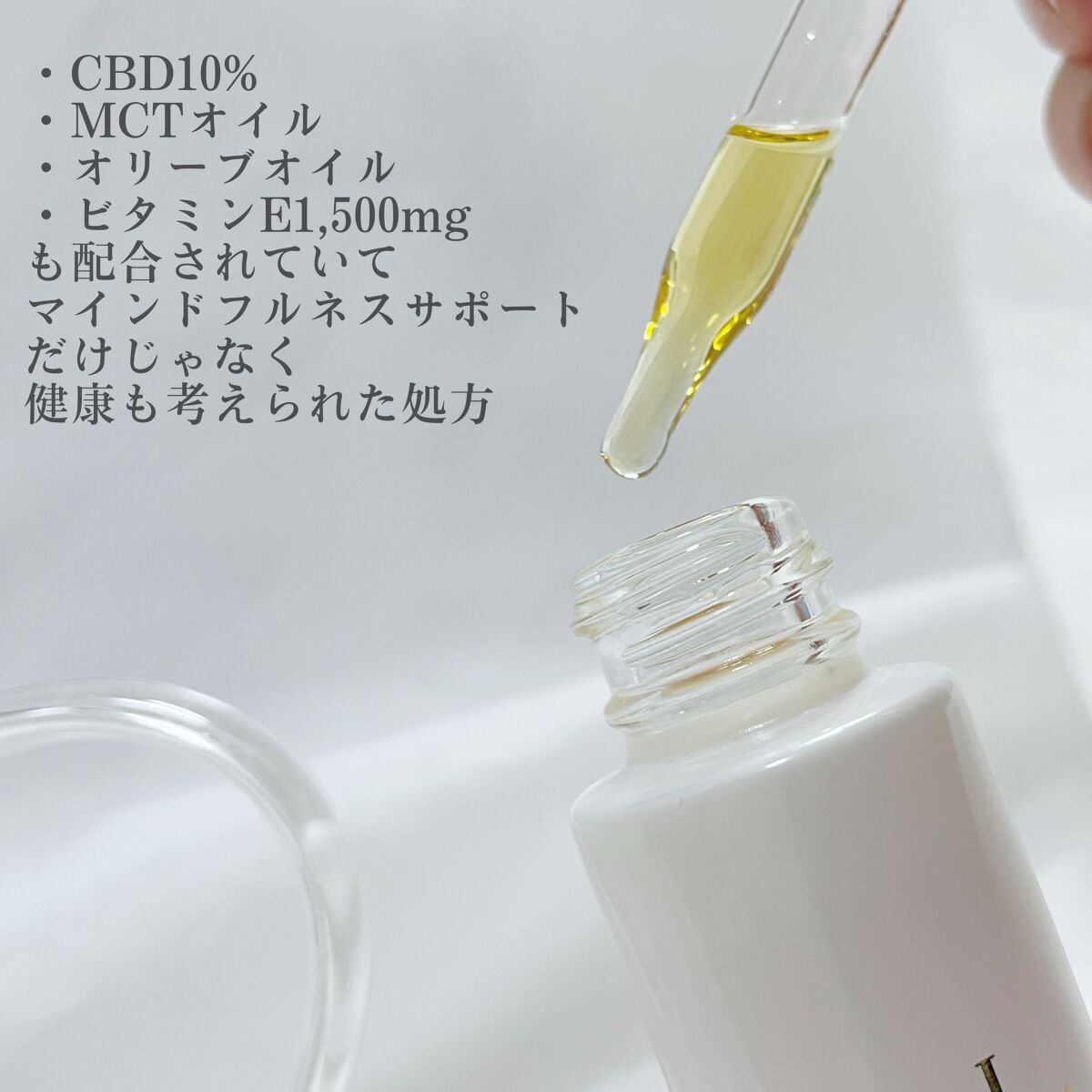 CBD オイル 1,500mg/WALALA/その他を使ったクチコミ(3枚目)