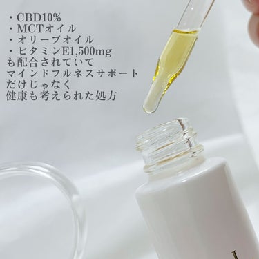 CBD オイル 1,500mg/WALALA/その他を使ったクチコミ（3枚目）