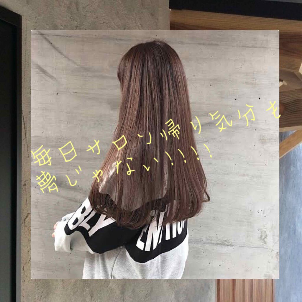 オイルトリートメント #EXヘアオイル/ルシードエル/ヘアオイルを使ったクチコミ(1枚目)