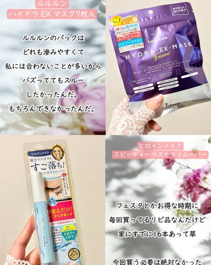 デンティス チューブタイプ/デンティス/歯磨き粉を使ったクチコミ(6枚目)