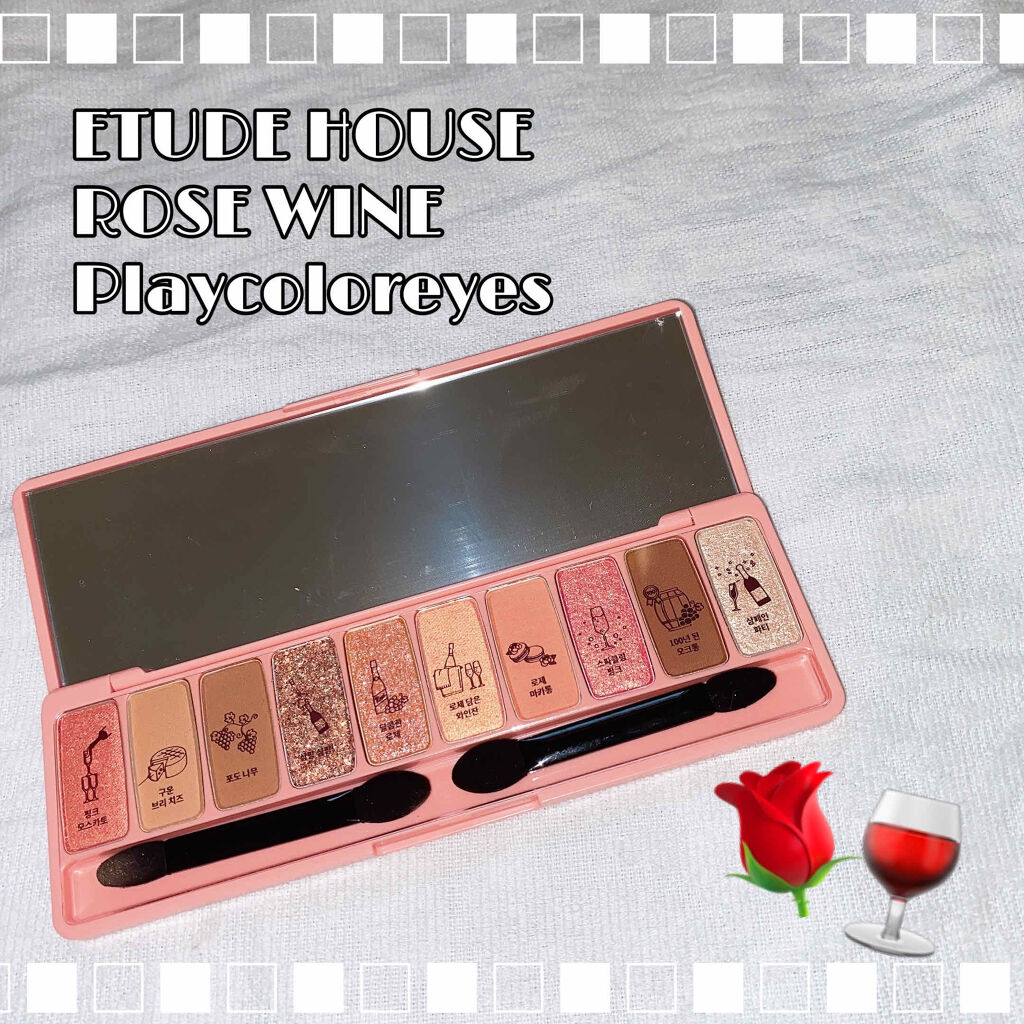 プレイカラー アイシャドウ/ETUDE/アイシャドウパレットを使ったクチコミ（1枚目）