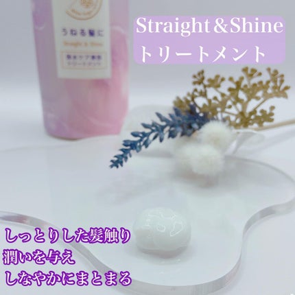 ãã¹ã°ã㊠ã¹ãã¬ãŒã&ã·ã£ã€ã³ ã·ã£ã³ããŒ/ããªãŒãã¡ã³ã/LUX/åžè²©ã·ã£ã³ããŒã䜿ã£ãã¯ãã³ãïŒ3æç®ïŒ