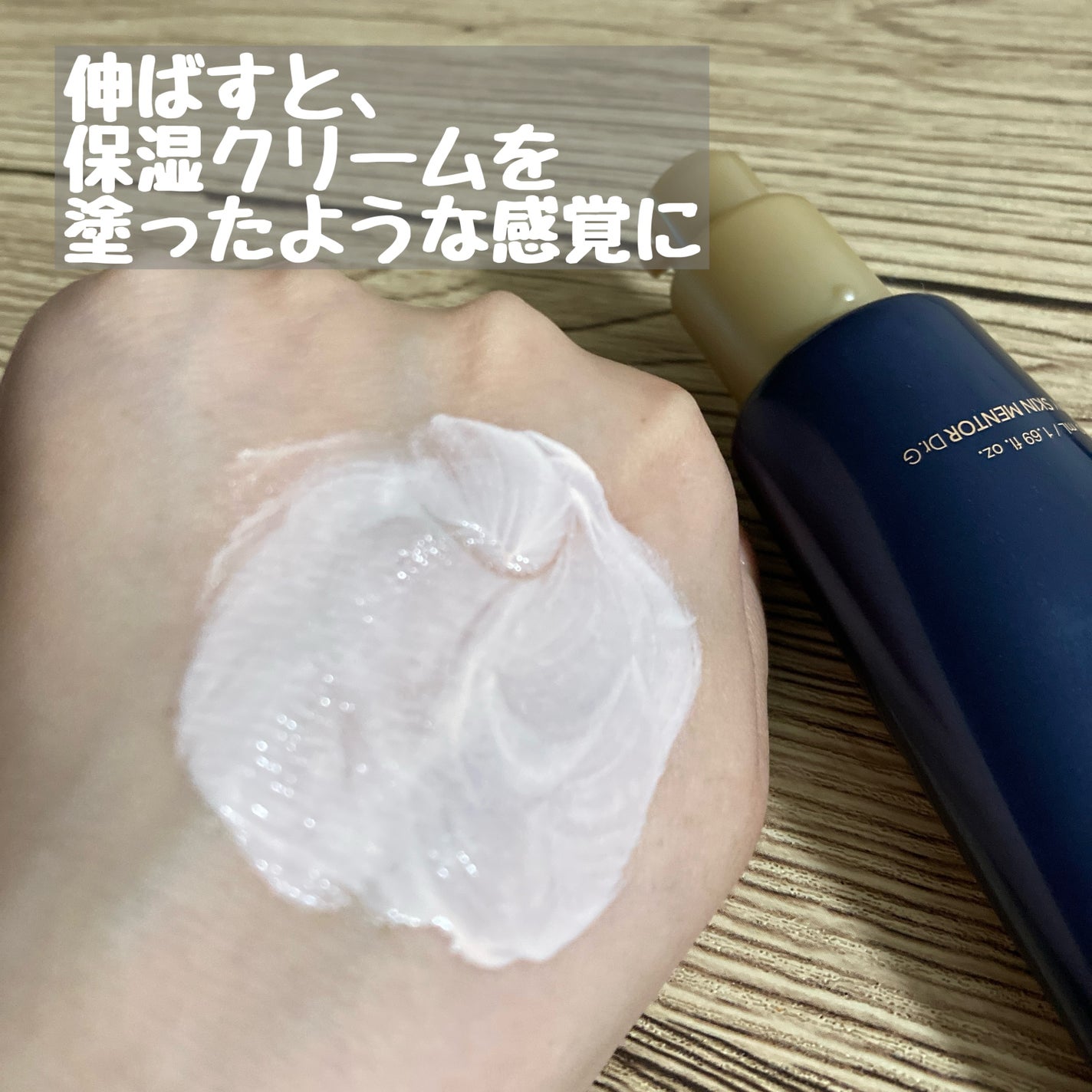 ブラックスネイルグルタチオントーンアップサン/Dr.G/日焼け止めクリームを使ったクチコミ(3枚目)