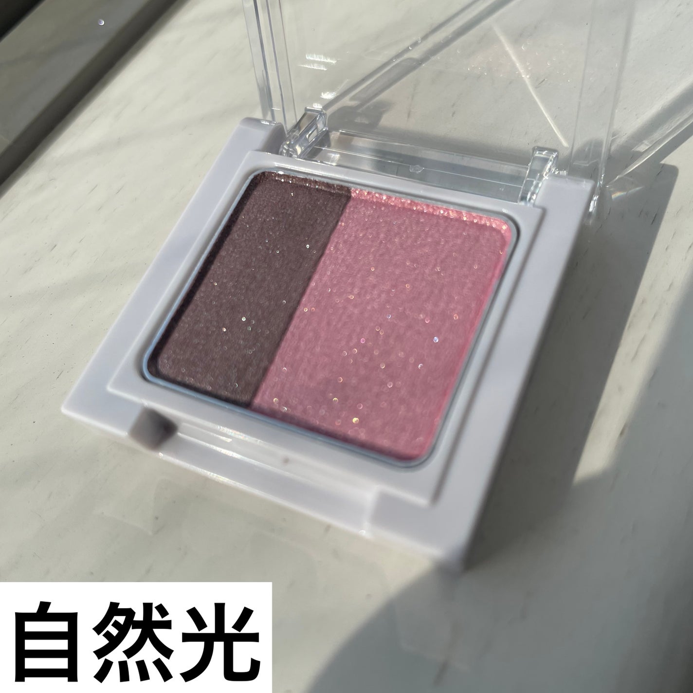 ツイングラデーションアイカラー/オルビス/アイシャドウパレットを使ったクチコミ(3枚目)