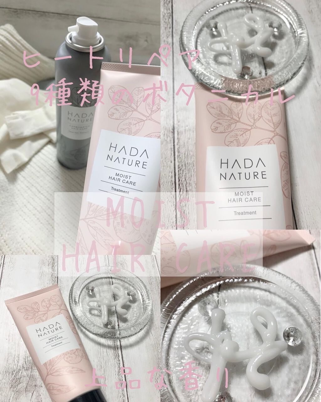 炭酸ヘッドスパシャンプー/トリートメント/肌ナチュール/市販シャンプーを使ったクチコミ(4枚目)