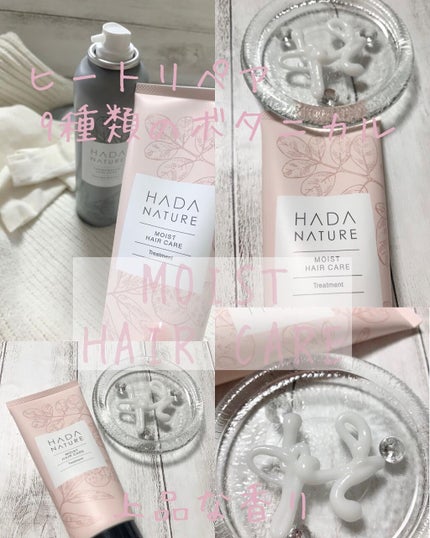 炭酸ヘッドスパシャンプー/トリートメント/肌ナチュール/市販シャンプーを使ったクチコミ(4枚目)