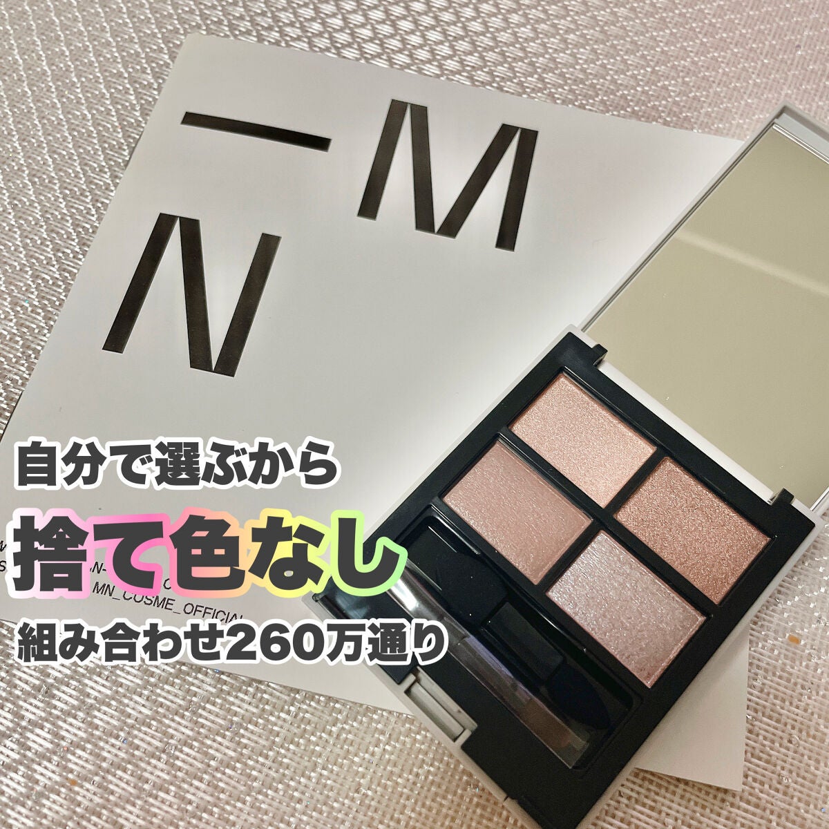 MY MIXED PALETTE 6色カスタムパレット 11 LAST STAGE