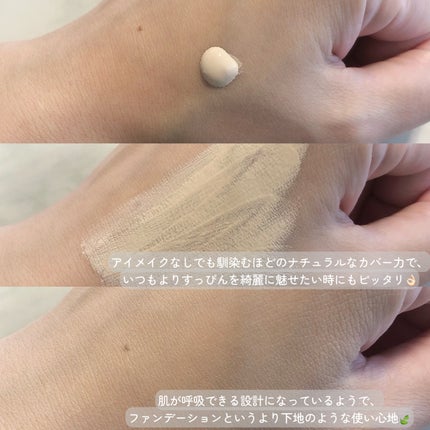 薬用クリアエステヴェール/Macchia Label/リキッドファンデーションを使ったクチコミ(3枚目)