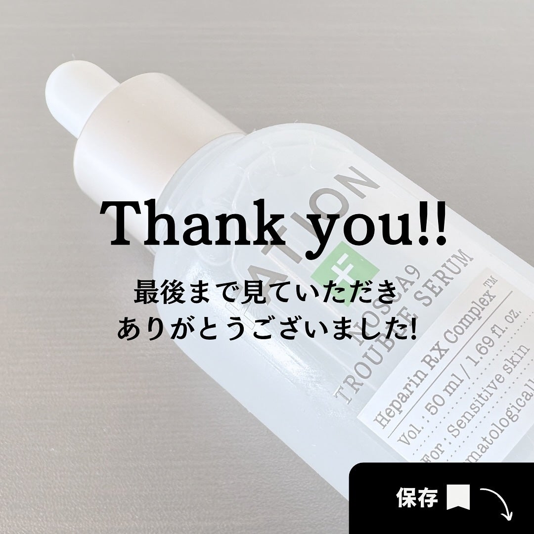 ノスカナイン トラブル セラム/FATION/美容液を使ったクチコミ(7枚目)