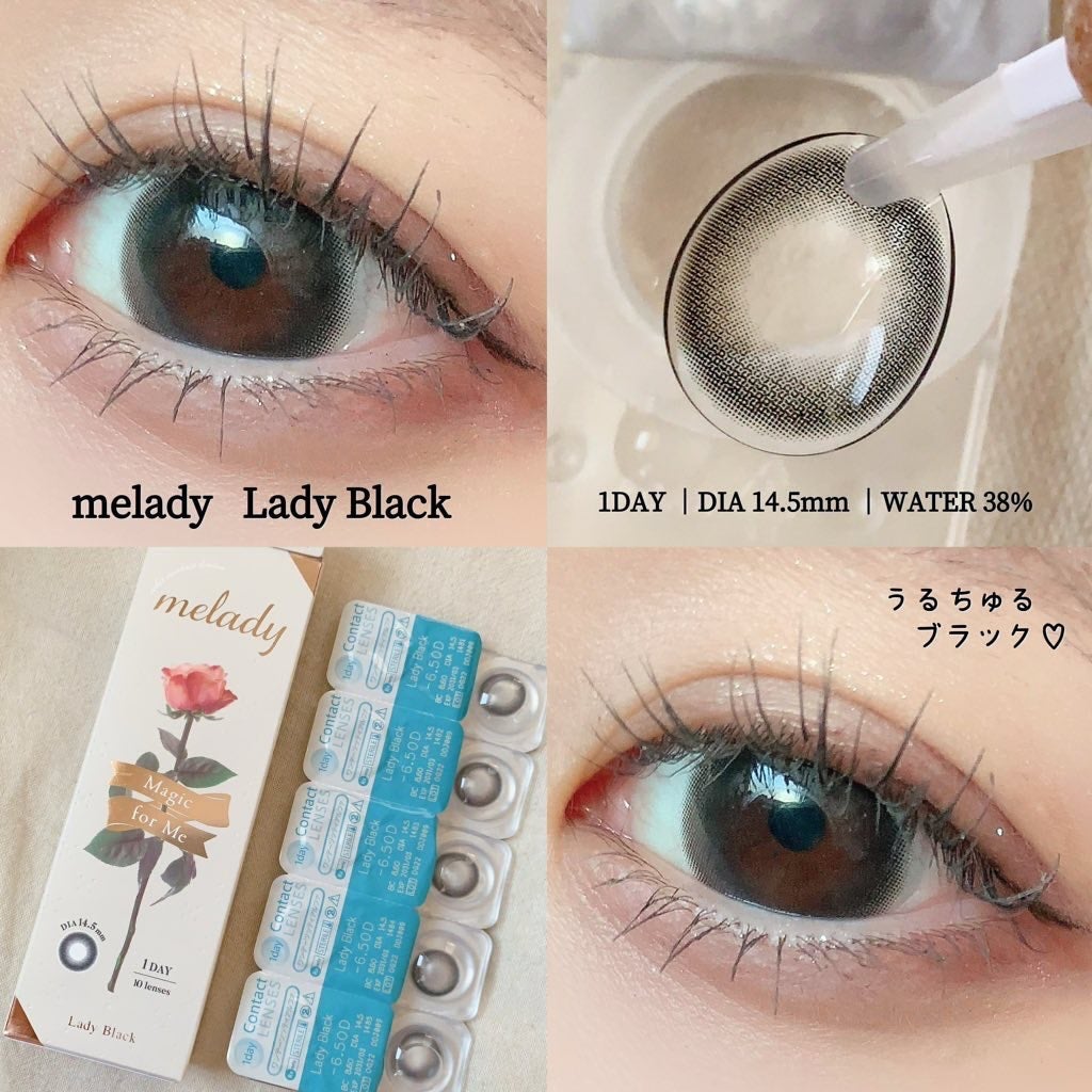 melady 1day/melady/ワンデー(1DAY)カラコンを使ったクチコミ(5枚目)