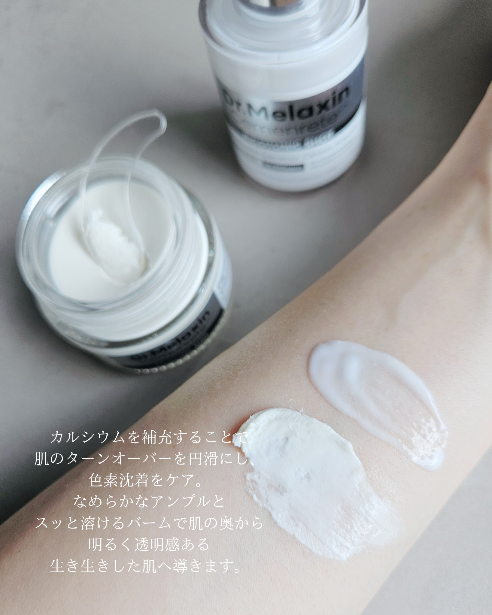 セメンリトピコトニックショットアンプル/Dr.Melaxin/美容液を使ったクチコミ（3枚目）