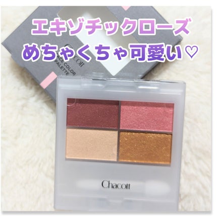 フェイスカラーパレット/チャコット・コスメティクス/アイシャドウパレットを使ったクチコミ(1枚目)