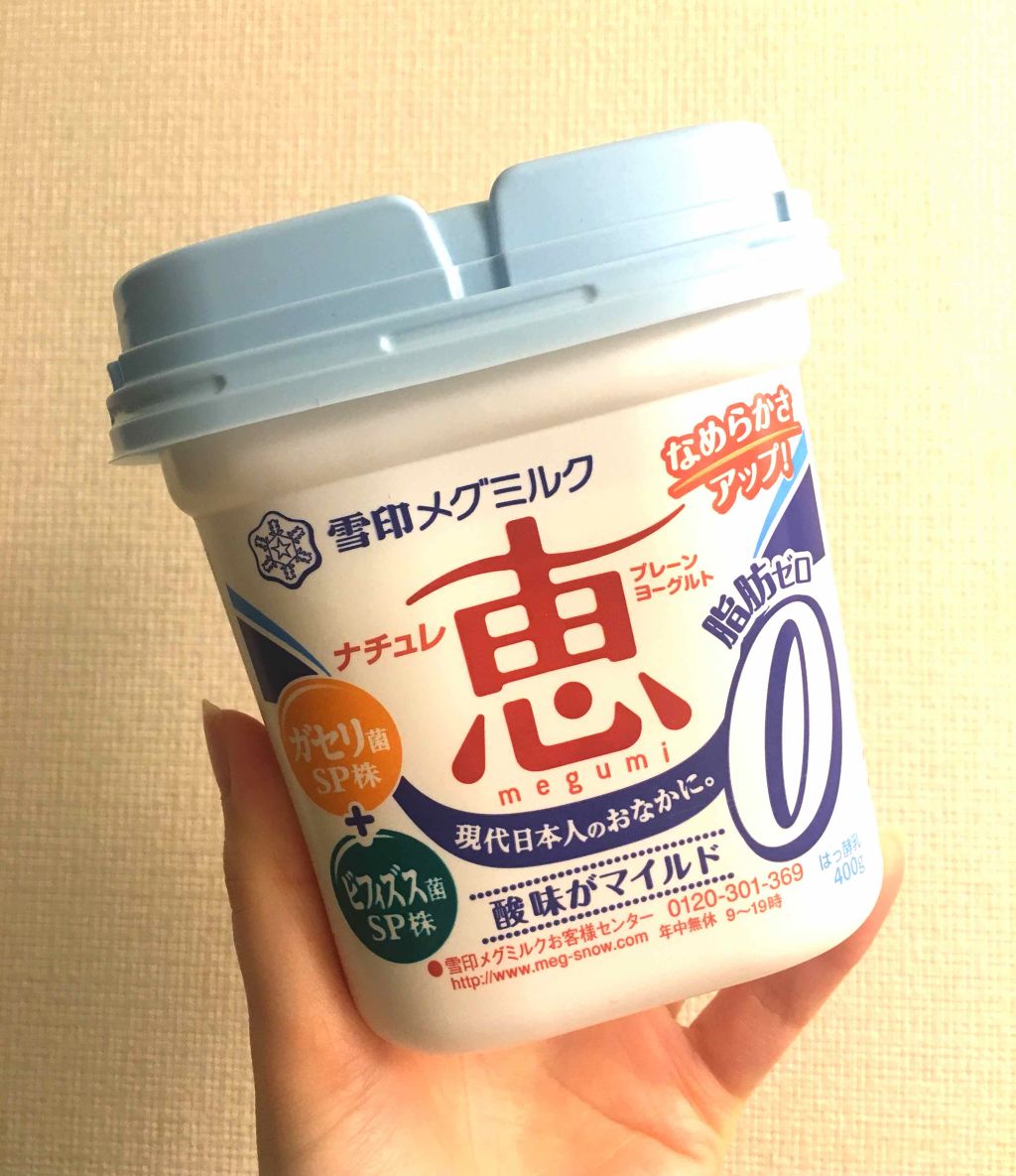 自己紹介/雑談/その他を使ったクチコミ（1枚目）