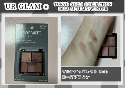 マルチアイパレットb (TOKYO GIRLS COLLECTION)/U R GLAM/アイシャドウパレットを使ったクチコミ(5枚目)