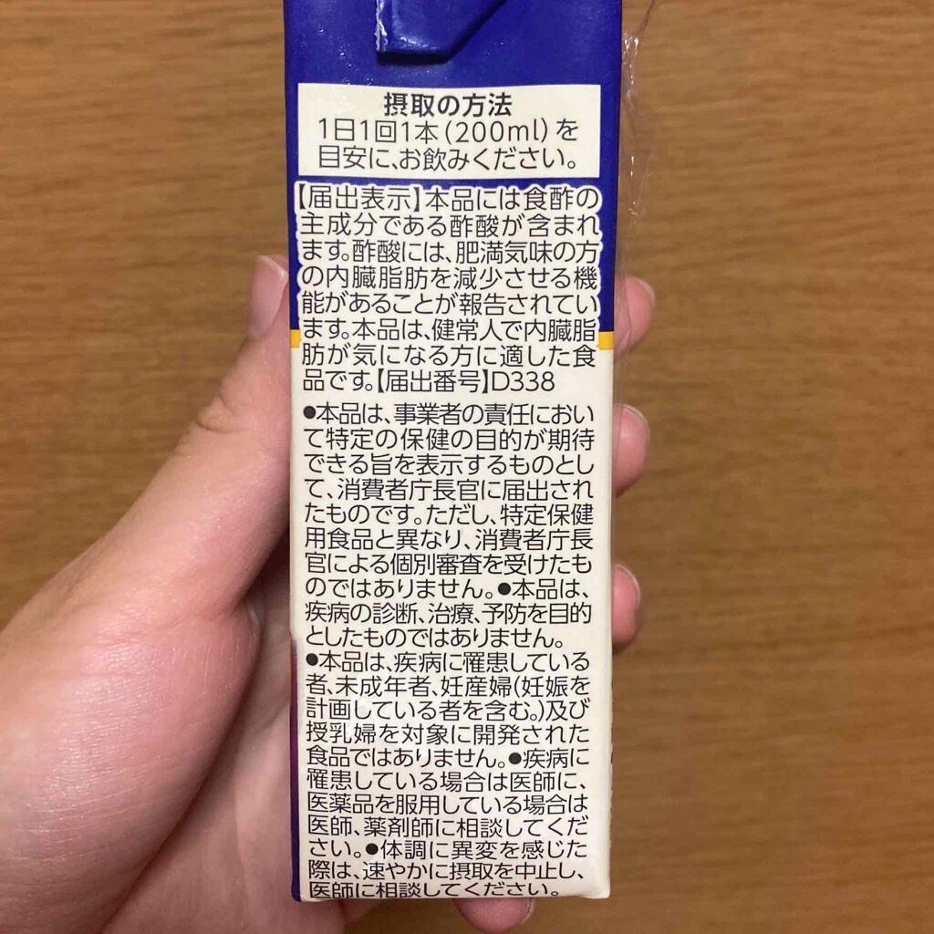 自己紹介/雑談/その他を使ったクチコミ（2枚目）